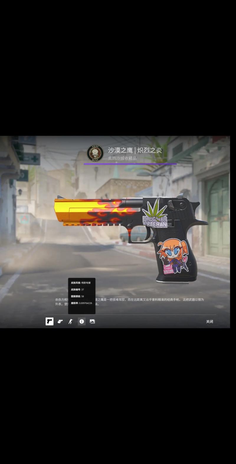 限的玩家